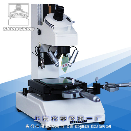工具顯微鏡 IM