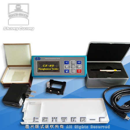 CX-40便攜式粗糙度儀