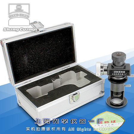 JC4-10讀數顯微鏡