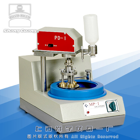 MP-1金相磨拋機(帶自動磨頭）[已停產]