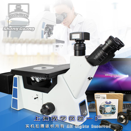 13XD (明暗場)倒置金相顯微鏡