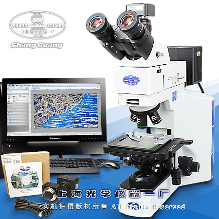 9XF科研級(透反射)金相顯微鏡