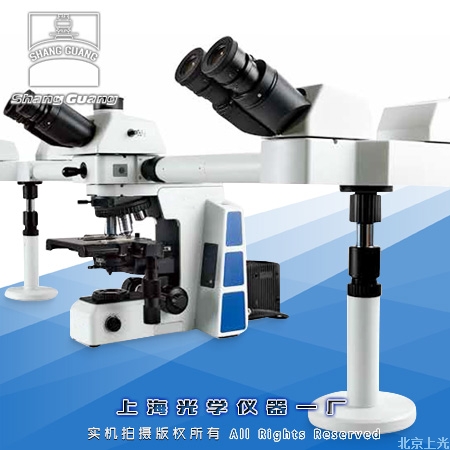 XSP-15CA多人共覽生物顯微鏡