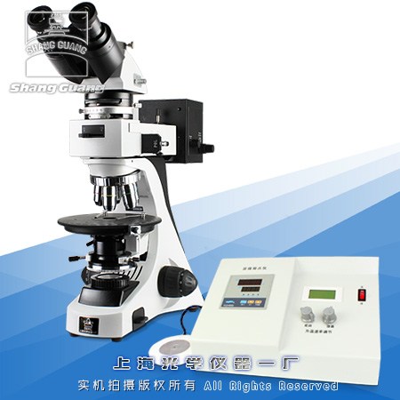 XRD偏光顯微熔點儀