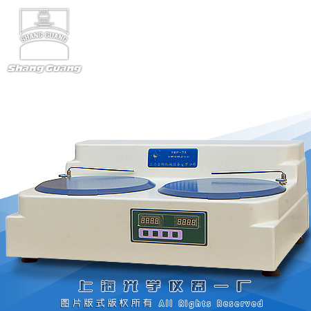 YMP-2A金相試樣磨拋機