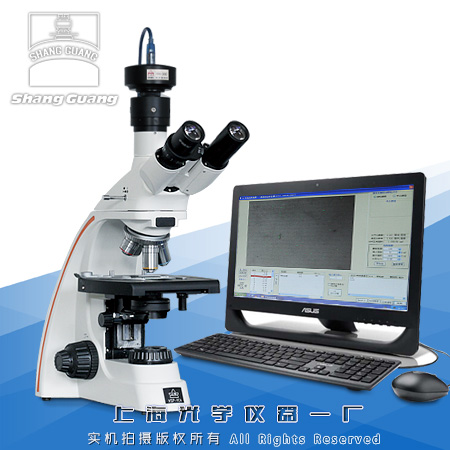 YP-2清潔度分析儀